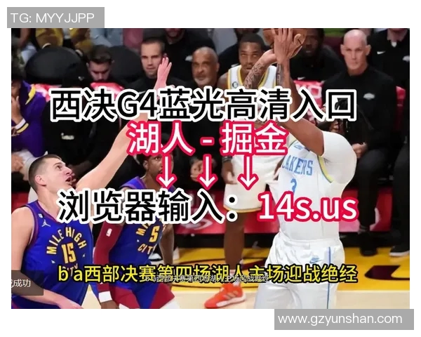 湖人对决掘金总决赛第四场精彩回顾与赛后分析